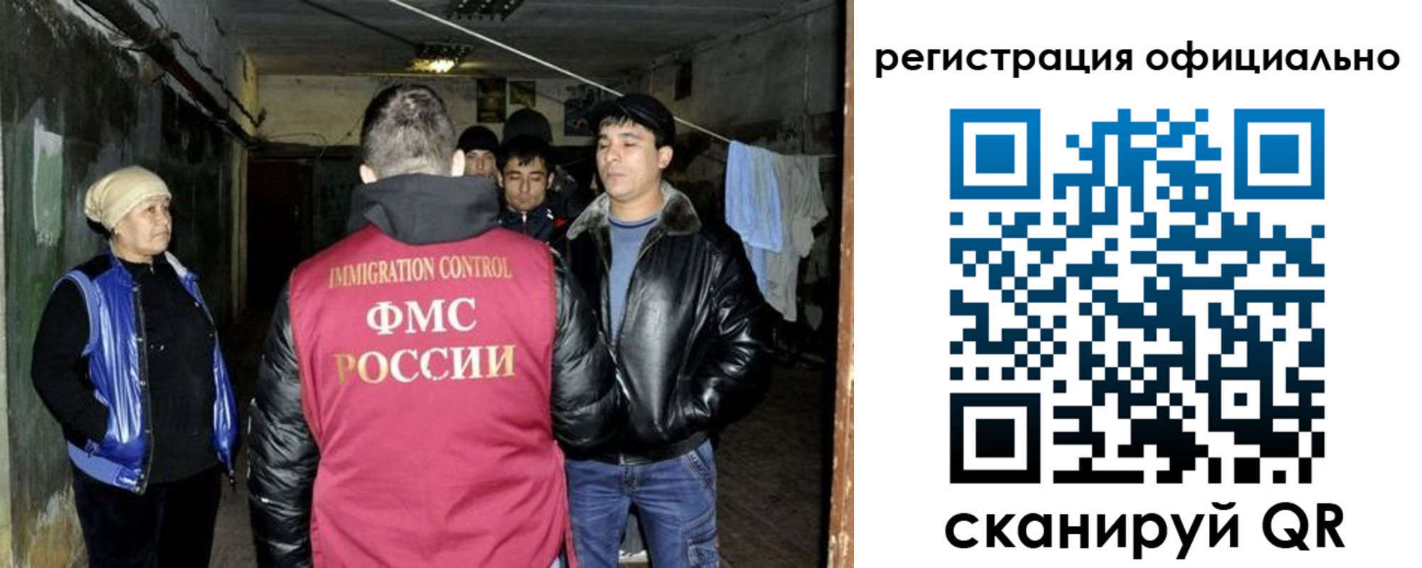 временная регистрация гарантия в Нюрбе