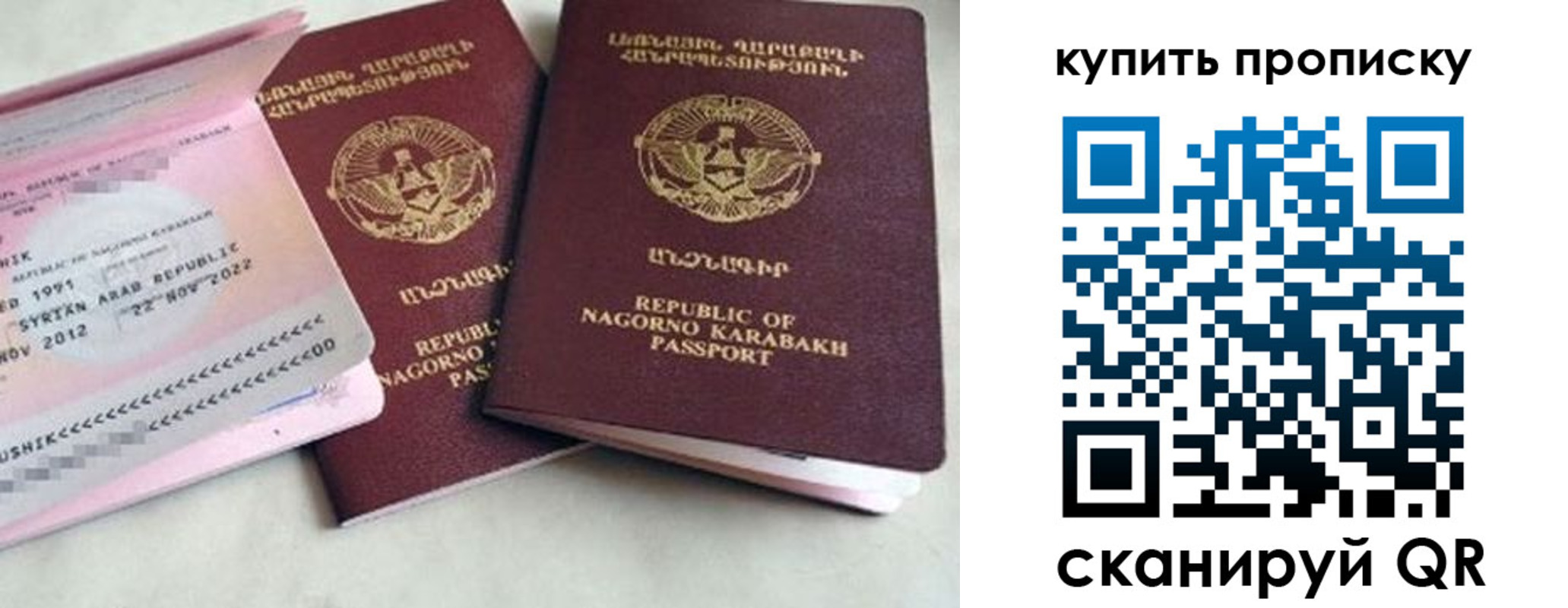 пропишу в квартире в Нюрбе